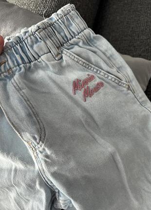 Джинси в ідеальному стані 2