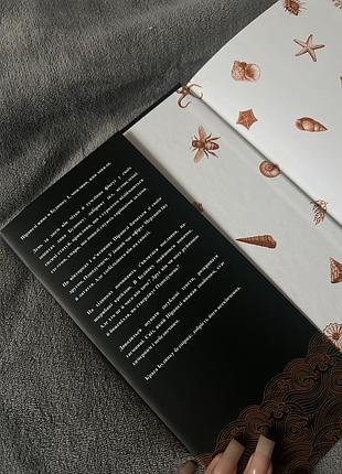 Книга «піранезі» сюзанна кларк