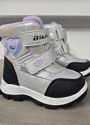 Зимние ботинки для девочки