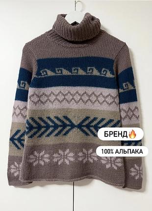 Брендовый свитерик из 100% альпаки!