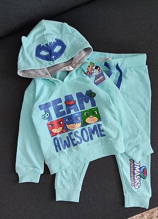 Костюм двонитка