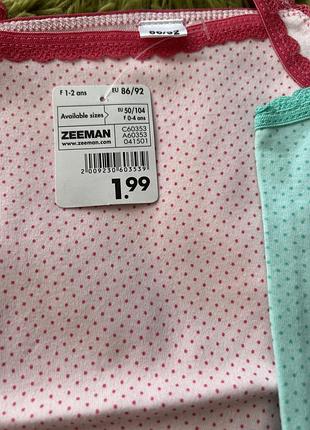 Дитячі маєтки ціна за 3 шт 2