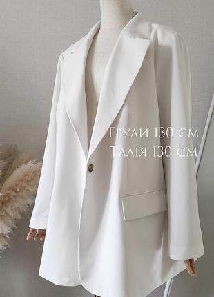 Белый женский жакет пиджак блейзер большой размер