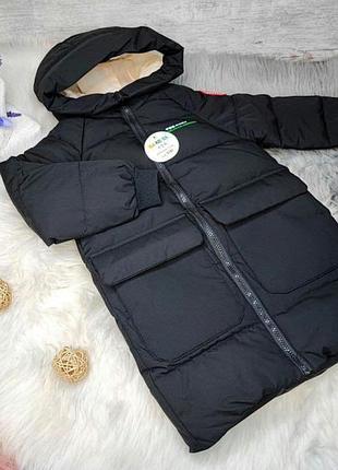 Куртка подовжена