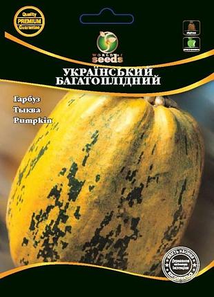 Гарбуз "український багатоплідний" 10г. wos