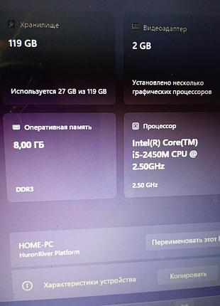 Ноутбук lenovo ssd 120gb /. опу8gbsk 🪟 11pro