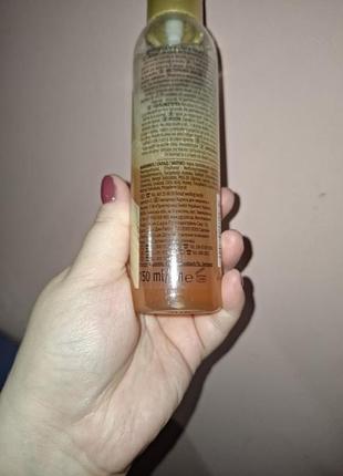 Pantene pro-v shine sos 2