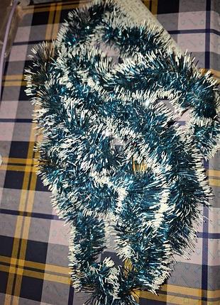 Гирлянда пушистая .винтаж