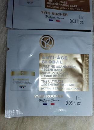 Крем-маска для коррекции признаков возрастных изменений кожи анти-аж глобаль. пробник