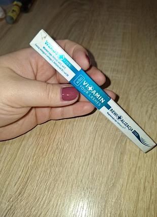 Сыворотка для ресниц wibo vitamin your lashes