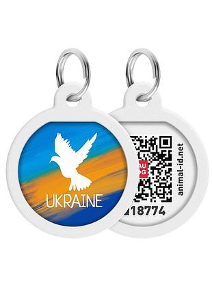 Адресник для собак и котов металлический waudog smart id с qr паспортом, рисунок "прапор", круг, дл 25 мм