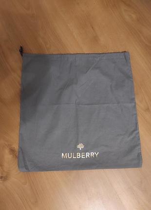 Пильник, чохол для сумки