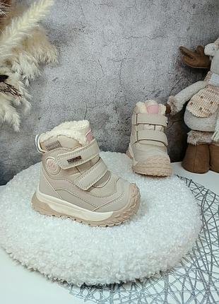 Детские зимние ботинки сапоги для девочки