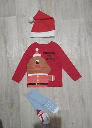 Костюм карнавальний новорічний хлопчику