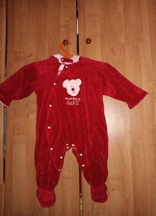 Комбинезон зимний