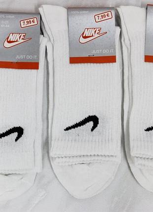 Шкарпетки чоловічі всесезонні (41-45 розмір взуття )