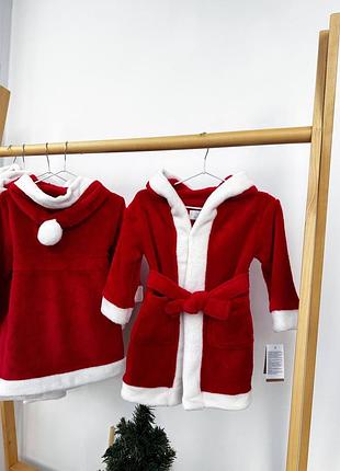 Халатики тепленькі