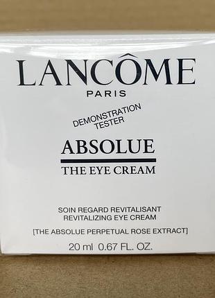 Lancome absolue revitalizing eye cream,  відновлювальний крем для шкіри навколо очей 20ml