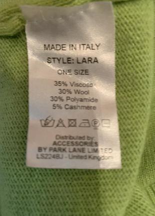 Пончо зелене з оборкою. 3