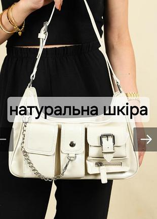 Estro сумка-карго натуральна шкіра біла