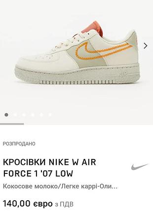 Чоловічі кросівки 5