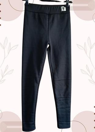 Утепленные лосины