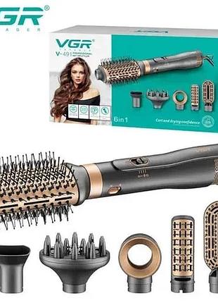 Фен-щітка стайлер vgr 6 в 1 v-491, 6 насадок, 3 режими, 3 рівні температури