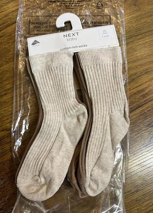 Шкарпетки дитячі