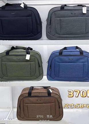 Сумка унісекс дорожня текстиль з ручками на блискавці 58*21*38 см. (5 цв.) "magnolia" від прямого постачальника