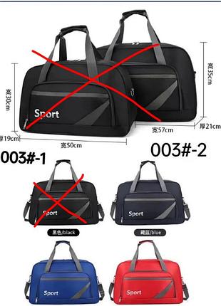 Сумка спортивна sport з ручками на блискавці (3 цв.) "travel" від прямого постачальника