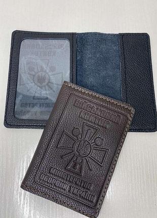 Обкладинка на документи шкіряна для військового квитка (2 квитка) "gold" від прямого постачальника