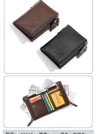 Кошелек мужской из эко-кожи однотонный (2цв.) "cailongman " от прямого поставщика