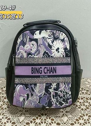 Рюкзак жіночий прогулянковий на блискавці 26*35*13 см. "marco" від прямого постачальника