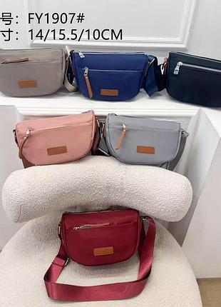 Сумка крос-боді жіноча оксфорд на блискавці 14*15,5*10 см. (6 цв.) "magnolia" від прямого постачальника