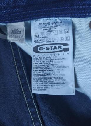 G-star raw attacc straight jeans10 фото