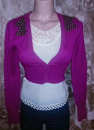 Болеро, кофтинка р.36-38