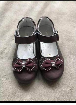 Кожаные туфли