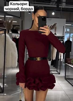 Трендовое платье с объемным низом🖤 идеально моделирует фигуру 😍