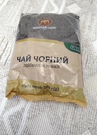 Чай черный золотой слон мелколистовой 500 г