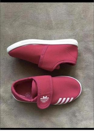 Классные кеды