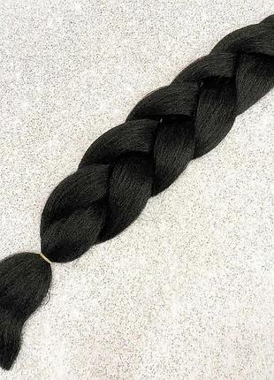 Канекалон jumbo braid № 1/1 черный 60 см