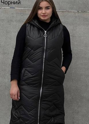 Женская жилетка удлиненная