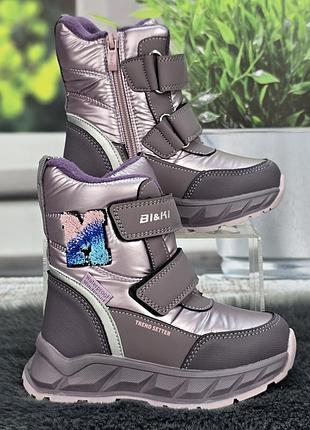 Ботинки детские зимние для девочки bi&ki лиловые на овчине 7038