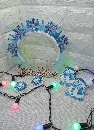 Зимний набор