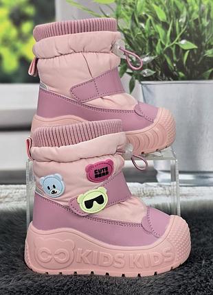 Черевики дутики дитячі для дівчинки flip рожеві зимові на овчині 7045-2
