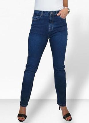 Джинсы женские denim project синие стрейчевые зауженные