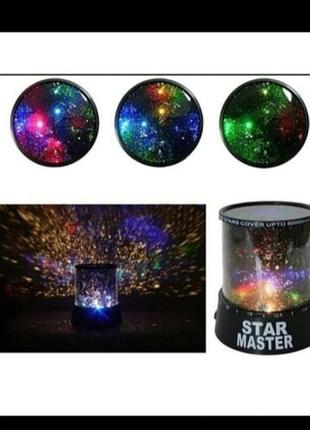 Детский ночник проектор звездное небо с зарядкой