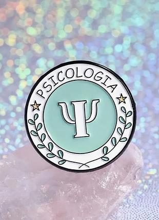Пін-значок психологія