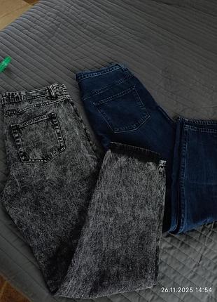 Лот джинсов