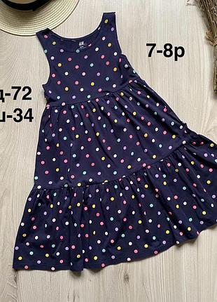 Сукня 7-8 років